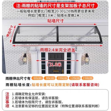 雨棚屋檐家用戶外防雨鋁合金遮雨棚遮陽棚雨篷窗戶擋雨耐力板雨搭