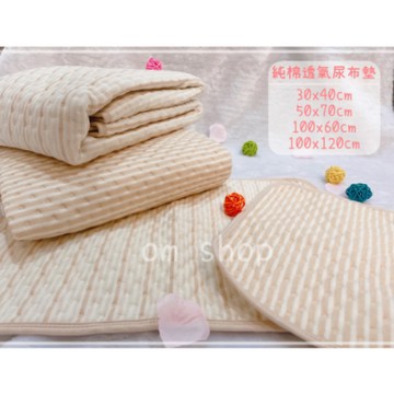 【台灣現貨】寵物尿布墊 寵物隔尿墊 水洗尿布墊 嬰兒 寵物 高品質 超透氣 吸水 尿布墊 寵物尿布 寵物尿墊 狗狗尿墊