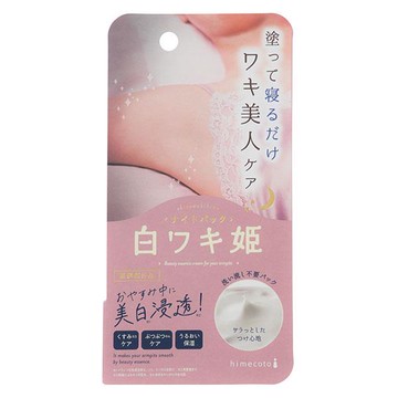 白雪姬完美腋下不羞羞美白晚安霜30g