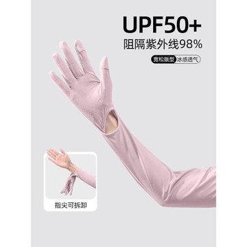 防曬手套女防紫外線夏季騎行電動車冰袖一體手袖寬松開車冰絲袖套