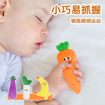 隔日到貨🏆寶寶手握玩偶 嬰兒 防驚跳 手握圈 胡蘿蔔 蔬類型玩偶 安撫 哄睡 安全感神器 抓環 新生寶寶 玩具