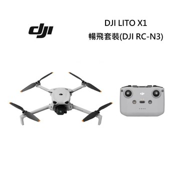 DJI Lito X1 大疆 暢飛套裝(DJI RC-N3) 空拍機