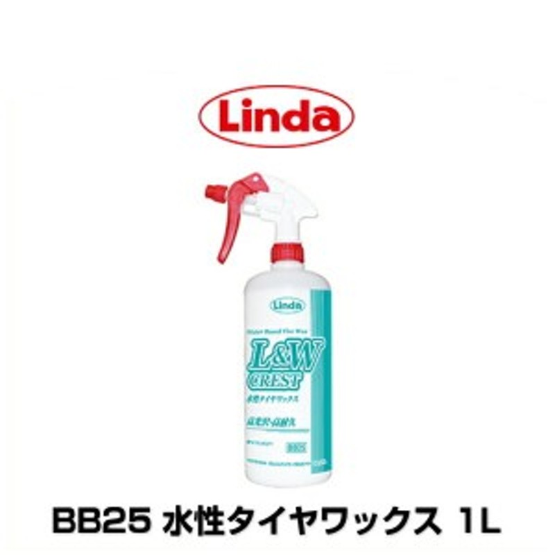 LINDA 横浜油脂工業 水性タイヤワックス LW CREST 9kg BB26 - 洗車