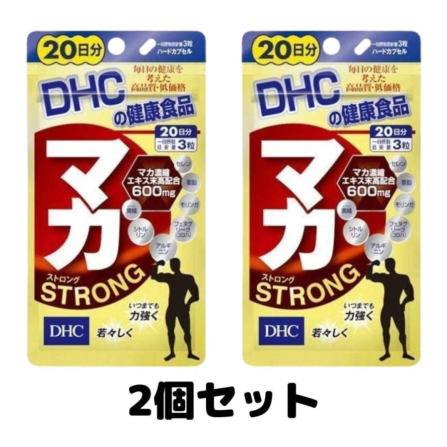 DHC マカストロング 20日分 2個 アルギニン サプリ | LINEショッピング