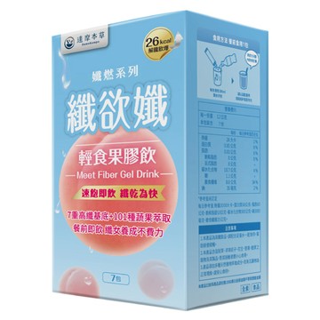 達摩本草 纖欲孅輕食果膠飲  12g  7入  1盒