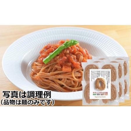 ふるさと納税 ササニシキの玄米麺（細麺）有機原材料100%使用 100g×12袋 グルテンフリー 宮城県登米市