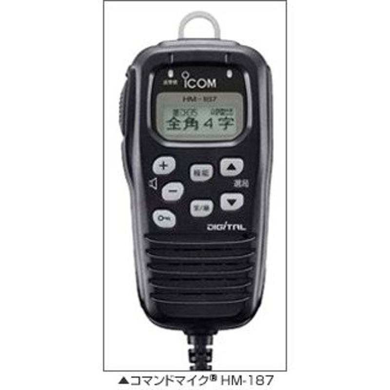 セール商品 IC-DU5505Cマイクセット asakusa.sub.jp