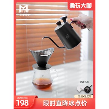 Mavo目黑手沖咖啡壺套裝 咖啡過濾杯器具 細口濾壺手沖杯分享壺