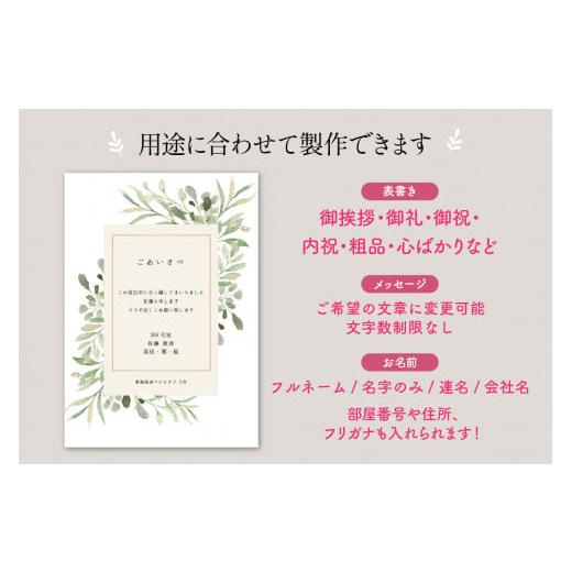 ふるさと納税 新潟県 柏崎市 挨拶米（新潟県産コシヒカリ）3合（450g）×10個セット（計 4.5kg）メッセージ 名入れ[F319]