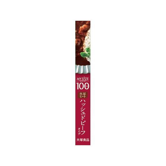 100kcalマイサイズ 大豆ミートハッシュドビーフ 140g　大塚食品