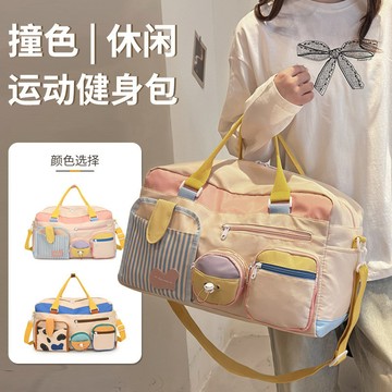 熱銷💛休閒運動健身包女個性小衆大容量短途收納行李包多巴胺手提旅行包 出行手提行李袋 登機大容量行李包 登機包 QHPF