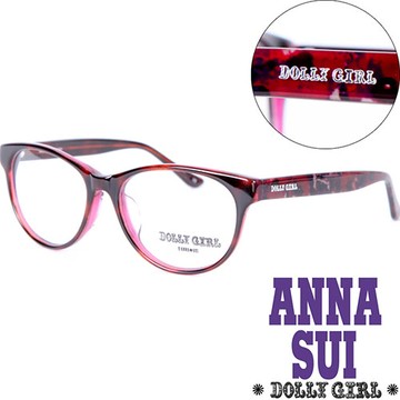 Anna Sui安娜蘇日本Dolly Girl系列潮流古著平光眼鏡 日系復古印花圖騰款•熱情紅【DG508-115】