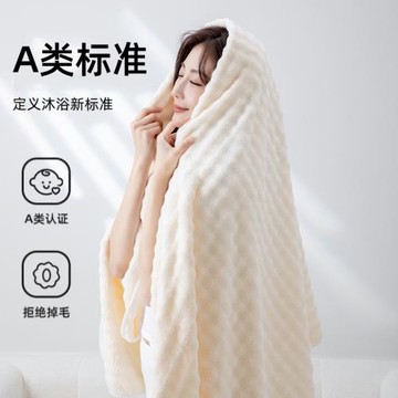 2026新款加厚泡泡絨情侶款浴巾成人吸水速干加大柔軟可裹洗澡