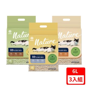 LOUIS路易貓砂-88%高纖豆腐砂系列 6L｜2.5kg X(3入組)
