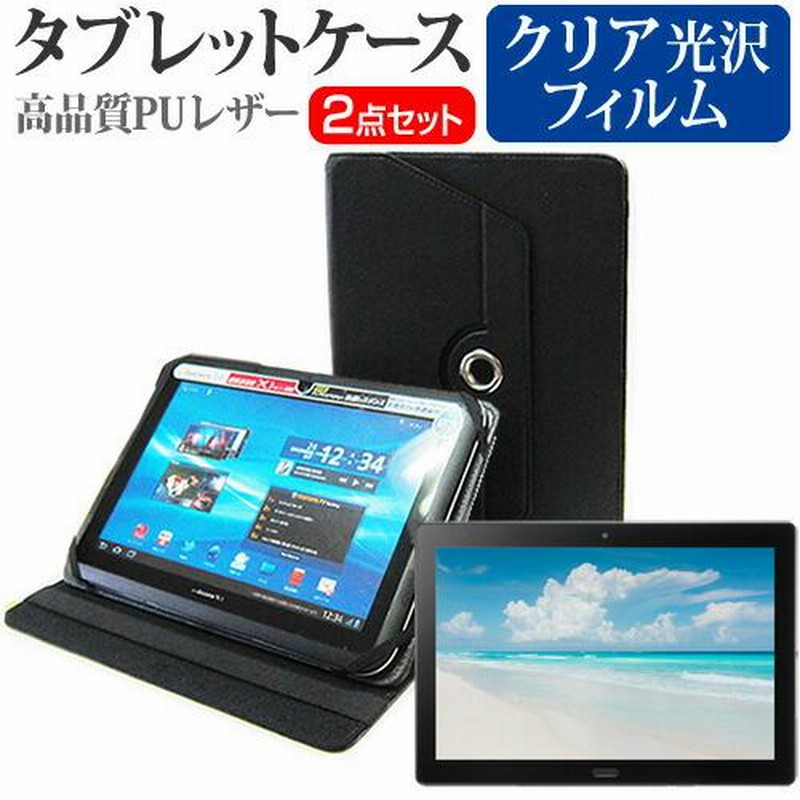 中古】防水防塵 AQUOS/SH-T01/SHARP/シャープ/タブレット SHARP