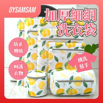 加厚洗衣袋