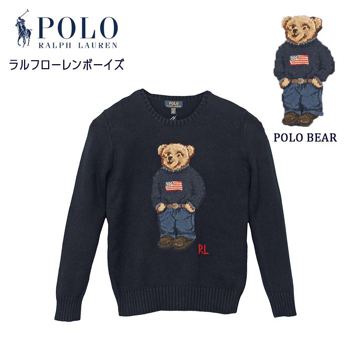 ポロラルフローレン POLO Ralph Lauren ポロ ベアーセーター ボーイズ