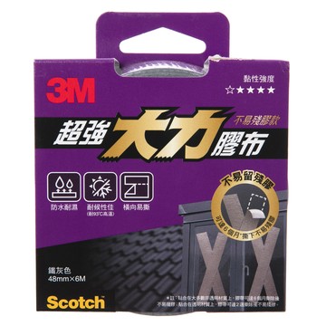 3M 超強大力膠布 不易殘膠款 48mmx6M