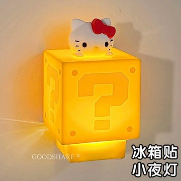✨桃園出貨✨馬里奧問號燈KT貓磁吸小夜燈冰箱貼2026新款發光裝飾發聲趣味擺件