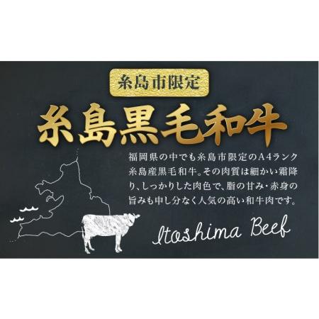 ふるさと納税 A4ランク黒毛和牛極厚カット シャトーブリアンステーキ約180ｇ×8枚《糸島》[ACA080] ステーキ ヒレ ヒレ肉 .. 福岡県糸島市