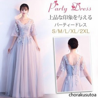 袖ありウェディングドレスの通販 13,222件の検索結果 | LINEショッピング 袖ありウェディングドレスの通販 13,222件の検索結果 | LINEショッピング