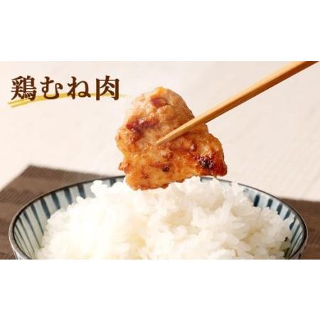 ふるさと納税 味噌漬け肉 もも肉 と むね肉 計800g(200g×4) 鶏肉 味噌漬け 福岡県嘉麻市