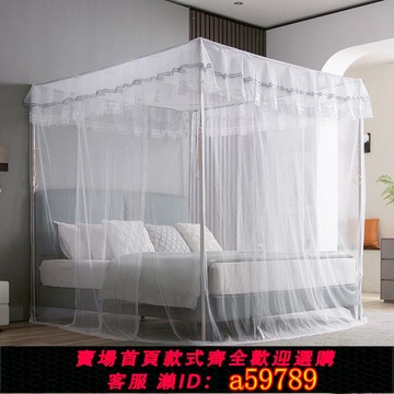 【台灣公司 可打統編】新款不銹鋼落地蚊帳加粗加厚支架管子家用方頂三開門加密公主1.8m
