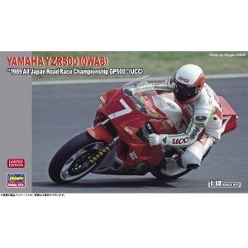 1/12 ヤマハ YZR500 0WA8 “1989 全日本ロードレース選手権GP500” UCC 