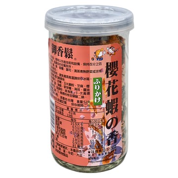 味島 御香鬆 櫻花蝦  52g  1瓶