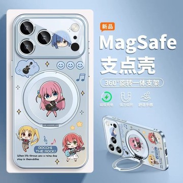孤獨搖滾 帶支架磁吸充電殼 適用蘋果17 16 15 14 13 12 Promax 可360度旋轉 全包 防摔 保護殼