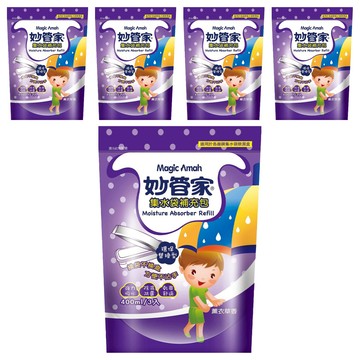 Magic Amah 妙管家 集水袋除濕盒 薰衣草香 補充包  400ml  3入  5包