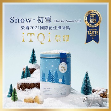 ［快速出貨］願望成真的祝福💙【拾個月】𝑺𝒏𝒐𝒘 • 初雪