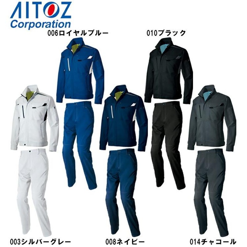 作業服 上下セット 長袖サマーブルゾン AZ-2530 5L ＆ ワークパンツ AZ 