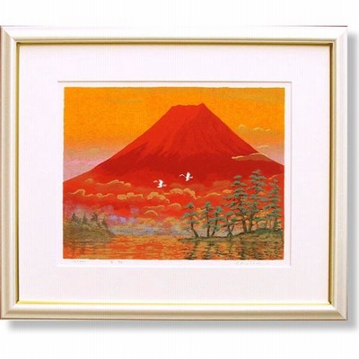 絵画  吉岡浩太郎  吉兆赤富士 LLサイズ  版画  インテリア　　