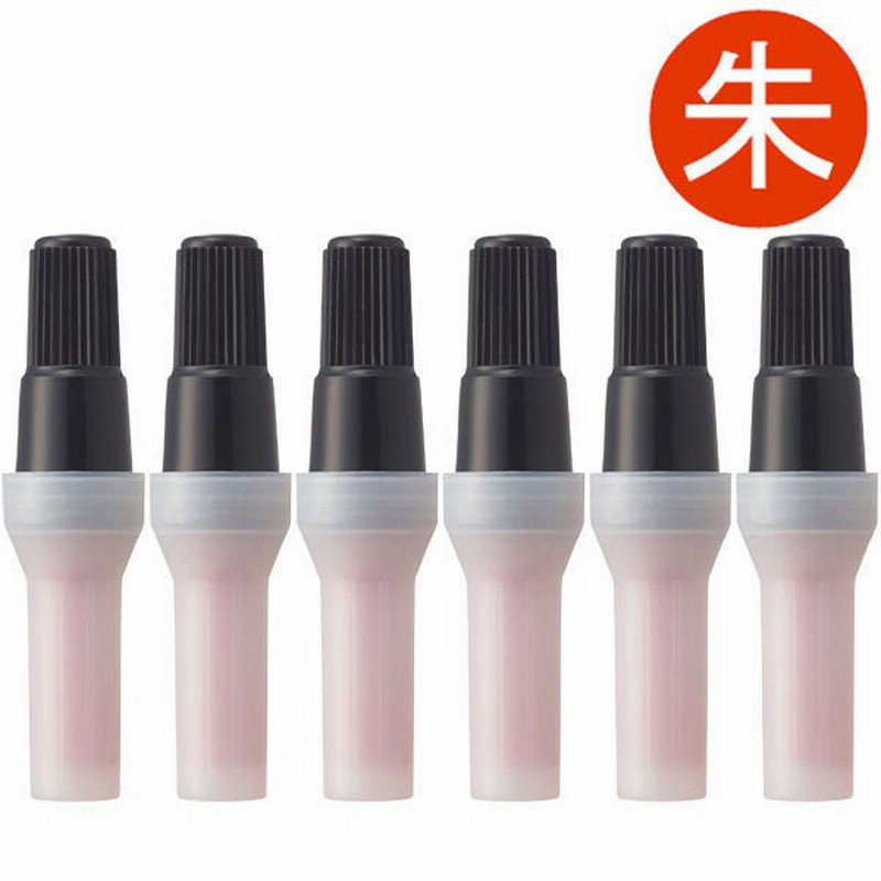 人気ブランドの 取寄品 シヤチハタ ネームペン用カートリッジ2本入 XLR-GP 赤 riosmauricio.com 人気ブランドの 取寄品 シヤチハタ ネームペン用カートリッジ2本入 XLR-GP 赤 riosmauricio.com