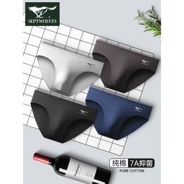 七匹狼男士內褲三角褲男生純棉底褲男孩褲頭男款大碼全棉抗菌短褲