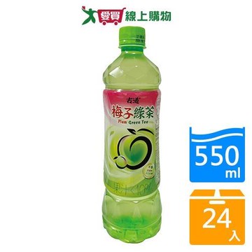 古道梅子綠茶550mlx24入/箱【愛買】