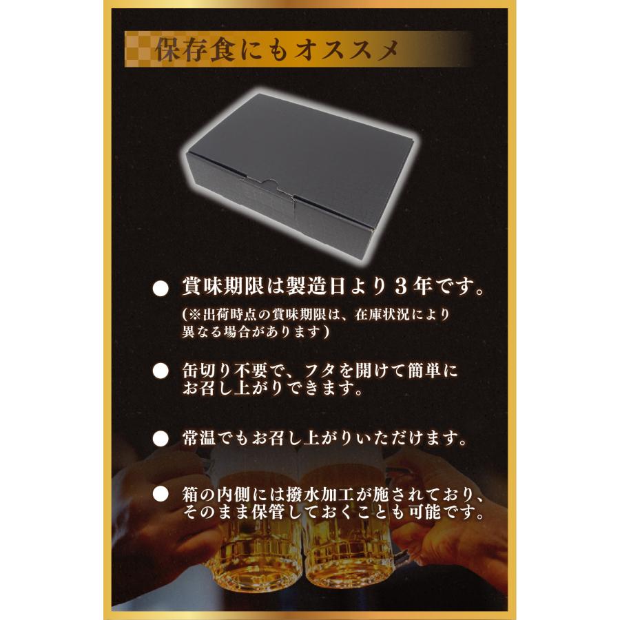 缶詰 ギフトセット 缶つま 高級缶詰 6種 ぶりあら炊き 豚角煮 赤鶏さつま炭火焼き ペッパークラブ 燻製牡蠣油漬け つぶ貝燻製油漬け