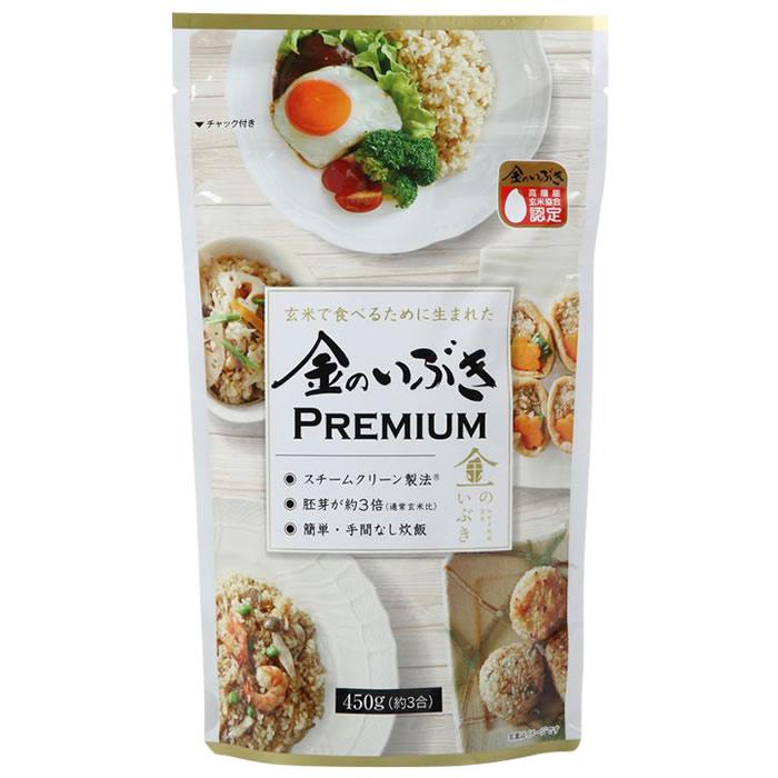 有機玄米 金のいぶき プレミアム　450g×12袋セット