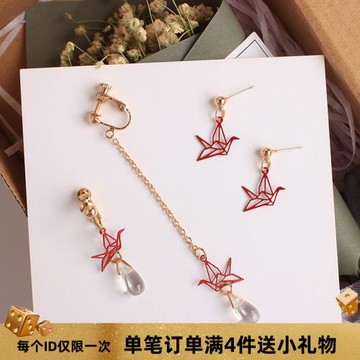 中國風流蘇耳墜耳環紅色剪影鏤空千紙鶴古風長款無耳洞耳飾耳釘女