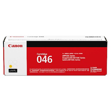 Canon CRG-046 Y 原廠黃色碳粉匣