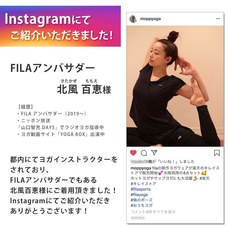 送料無料 ランニングウェア 上下セット レディース ヨガウェア FILA