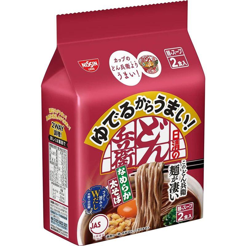 日清 ゆでるからうまい どん兵衛 もっちり太うどん なめらか太そば ×各3袋 12食セット オリジナルおしぼり付き (6袋セット)