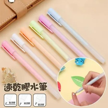 馬卡龍色筆形點點膠筆 速乾點膠筆 筆型點點膠 彩色點膠筆 手賬筆 膠水筆 DIY手作 (隨機色5入)