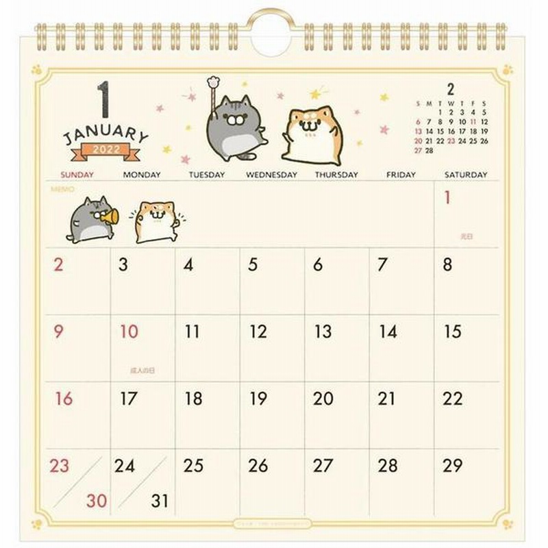 ２０２２年１月始まりカレンダー 壁掛け ボンレス犬とボンレス猫 ロフト限定 通販 Lineポイント最大5 0 Get Lineショッピング