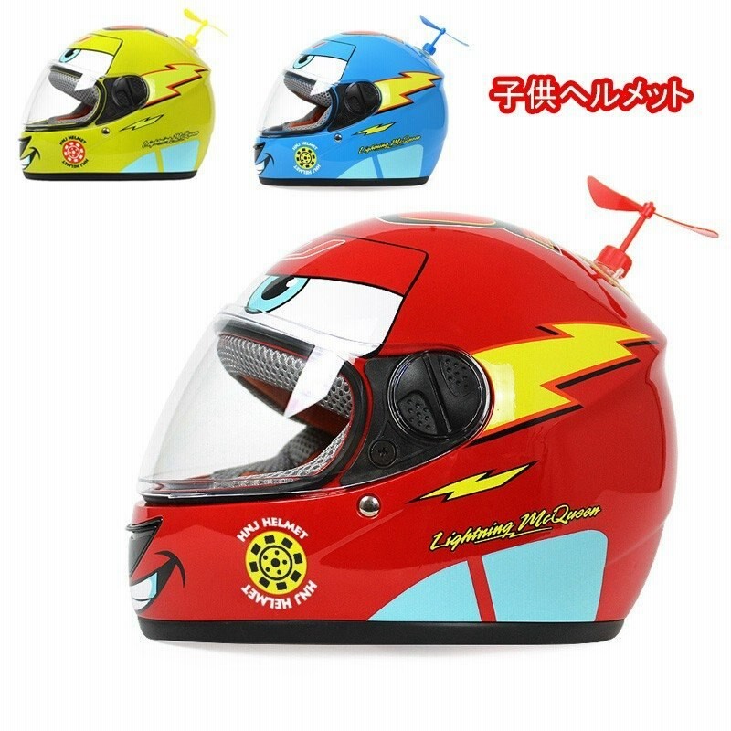 竹トンボ ヘルメット ジェットヘルメット 可愛いプリントヘルメット 子供用ヘルメット 通販 Lineポイント最大1 0 Get Lineショッピング