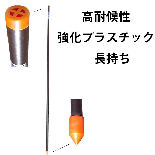 50本 強化プラスチック製（ＦＲＰ）電柵支柱 直径20mm 高さ1850mm 農作業 農業 ガーデニング 家庭菜園 シN直送 LINEショッピング