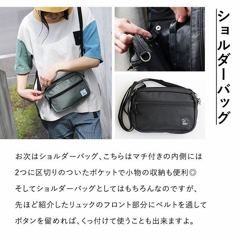 リュック ショルダーバッグ ポーチ レディース メンズ 3WAY 大