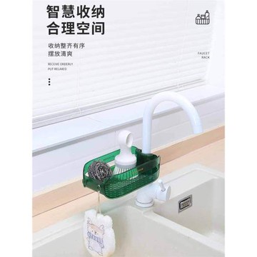 廚房水龍頭置物架免打孔水池海綿瀝水掛架浴室沐浴露肥皂置物架