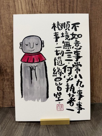 香港原創插畫 A 4尺寸 地藏佛